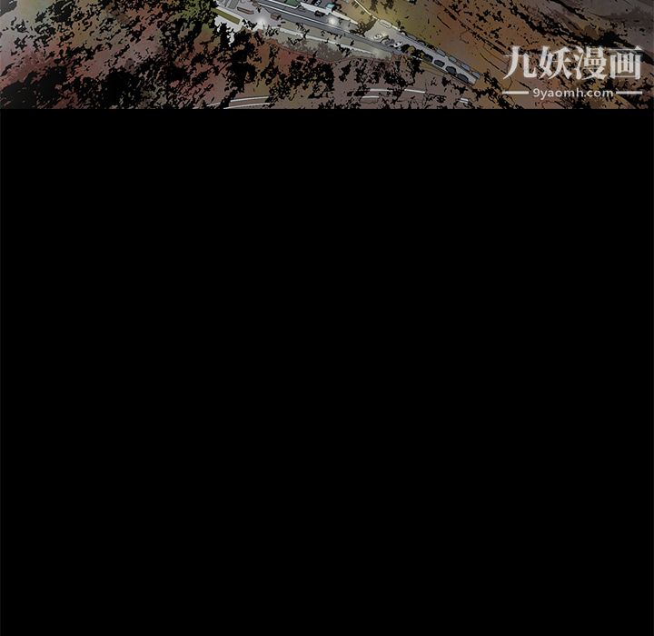 《七公主》漫画 第3話