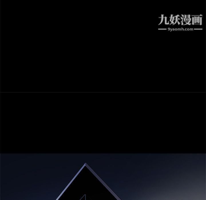 《七公主》漫画 第3話