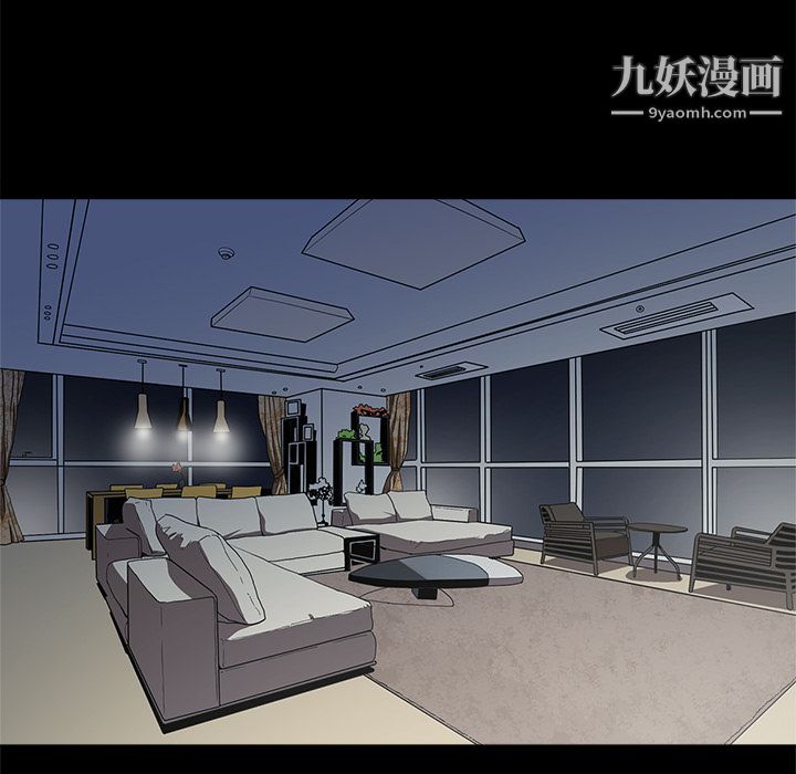 《七公主》漫画 第3話