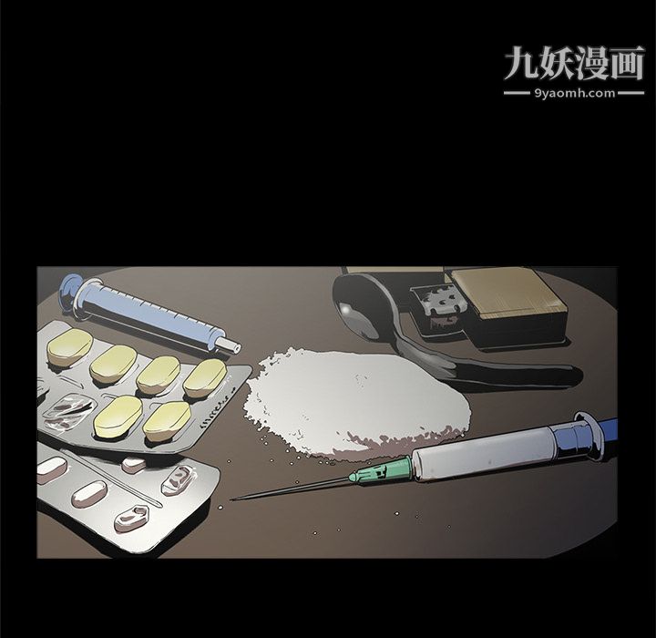 《七公主》漫画 第3話