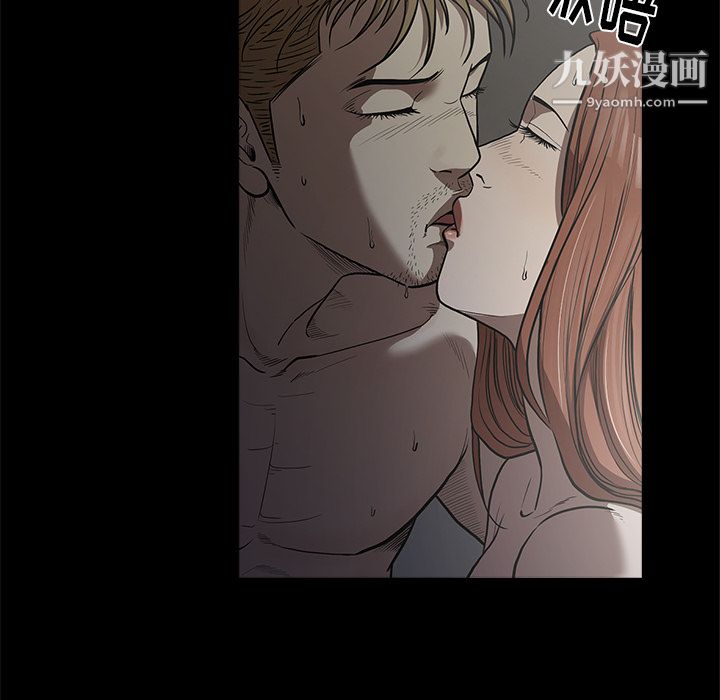 《七公主》漫画 第3話
