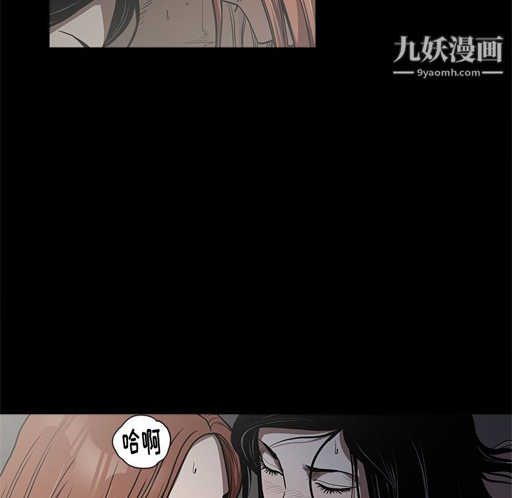 《七公主》漫画 第3話