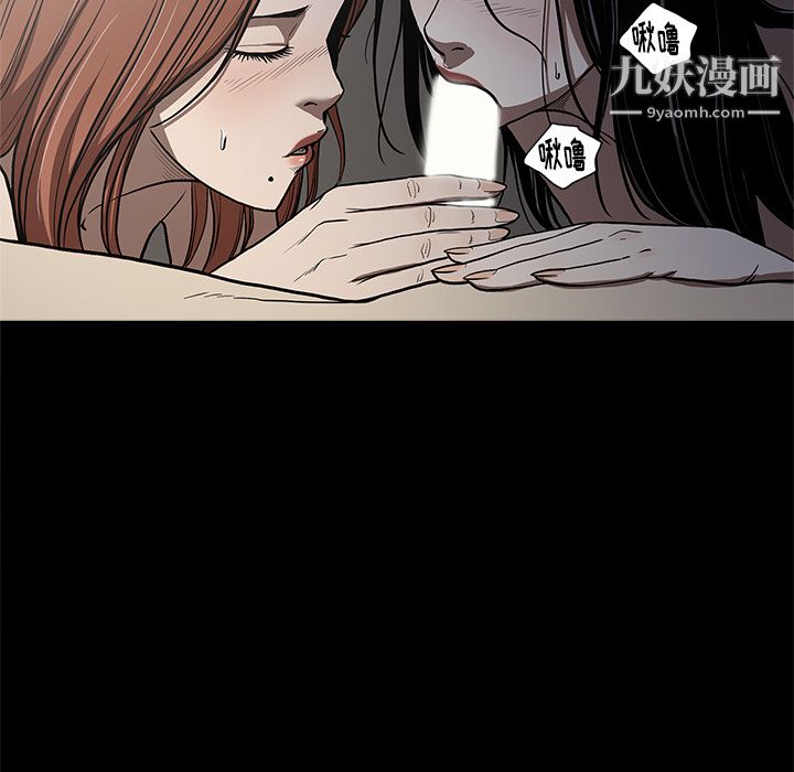 《七公主》漫画 第3話