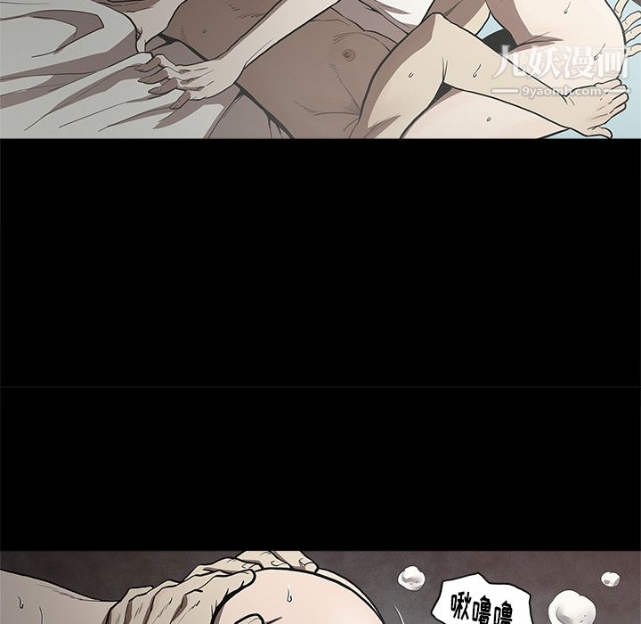 《七公主》漫画 第3話