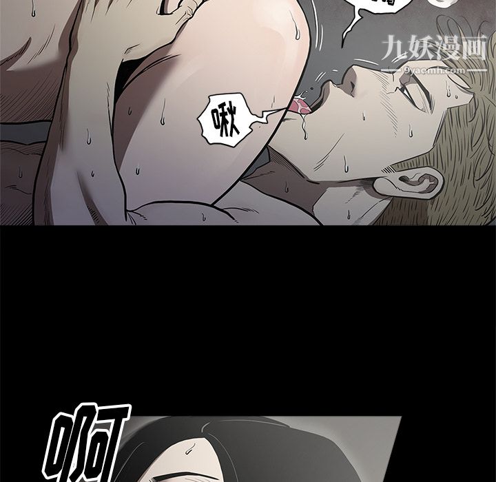 《七公主》漫画 第3話