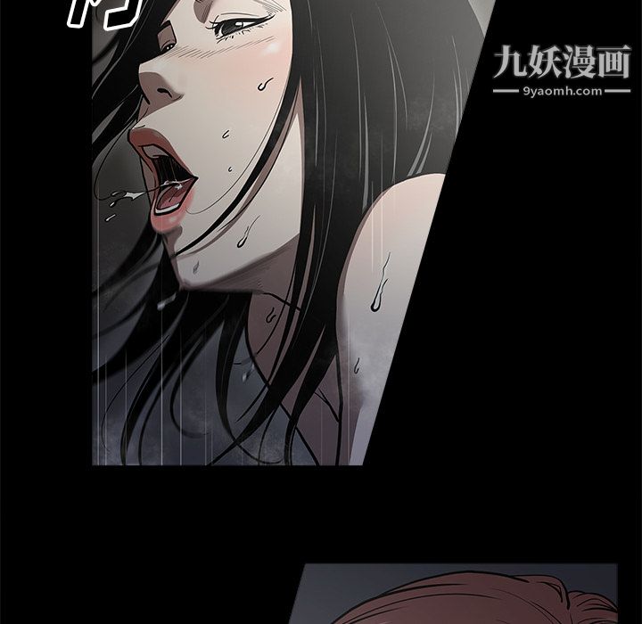 《七公主》漫画 第3話