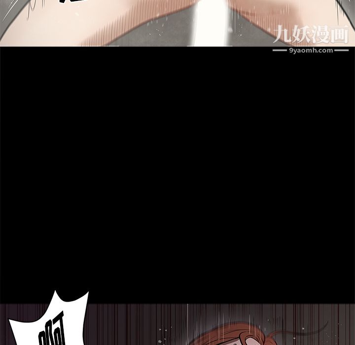 《七公主》漫画 第3話