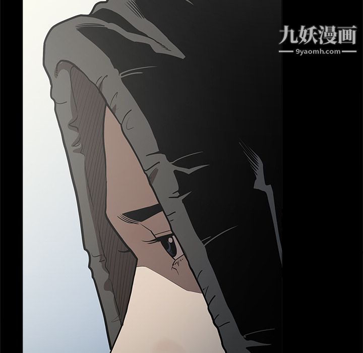 《七公主》漫画 第3話