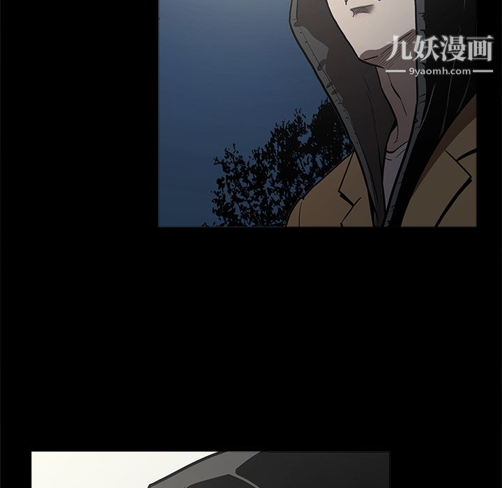 《七公主》漫画 第3話