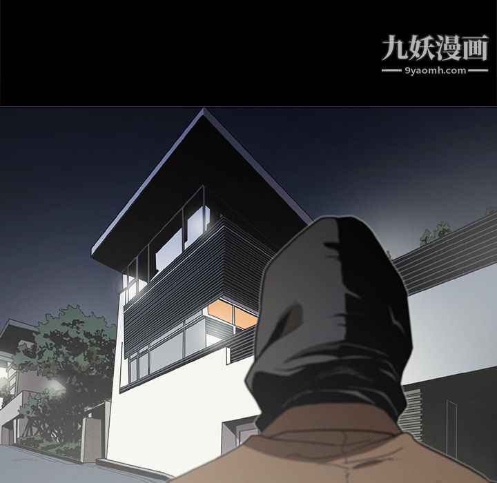 《七公主》漫画 第3話
