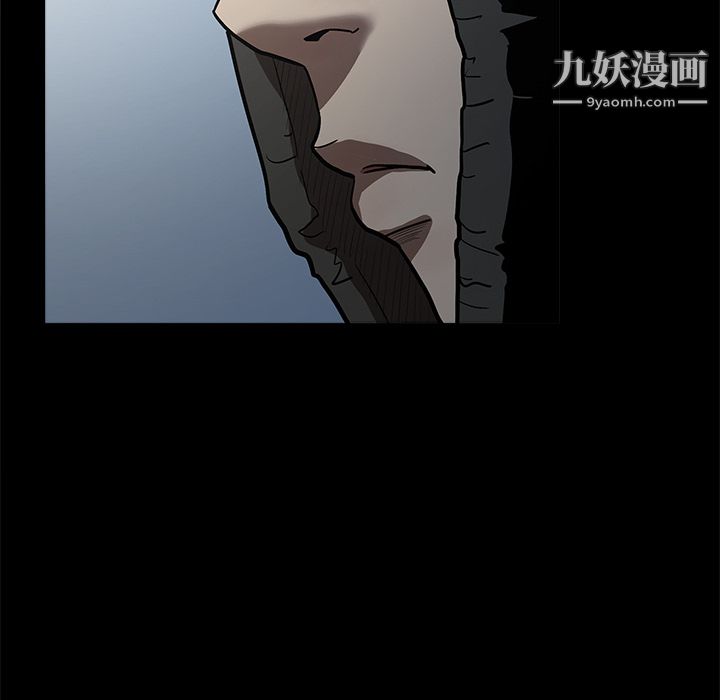 《七公主》漫画 第3話