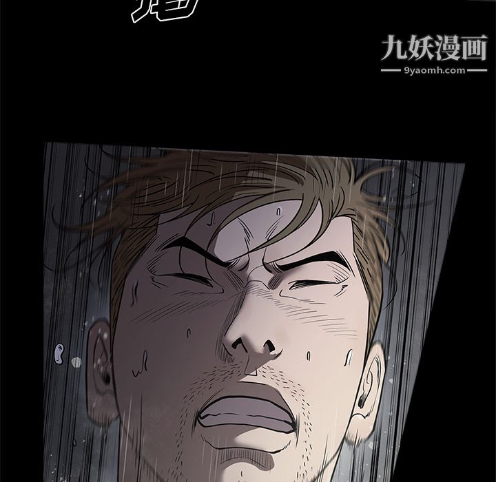 《七公主》漫画 第3話