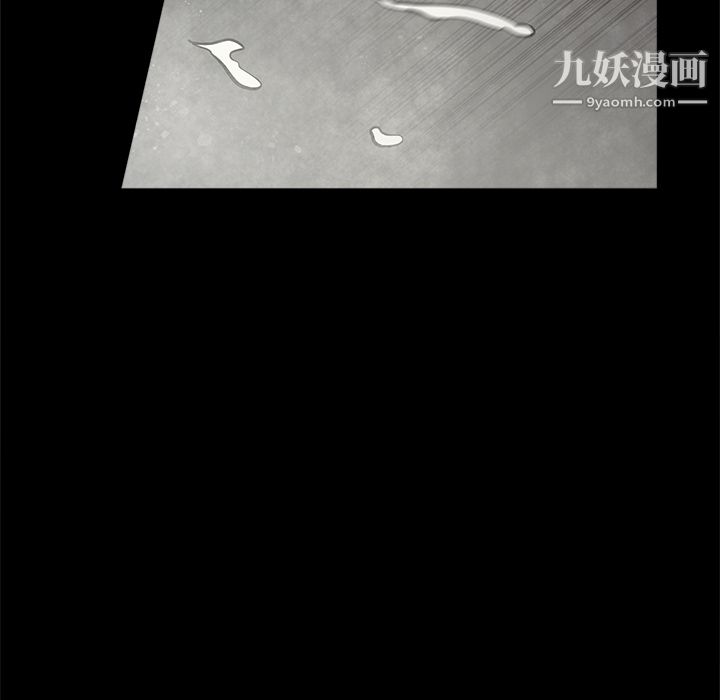 《七公主》漫画 第3話