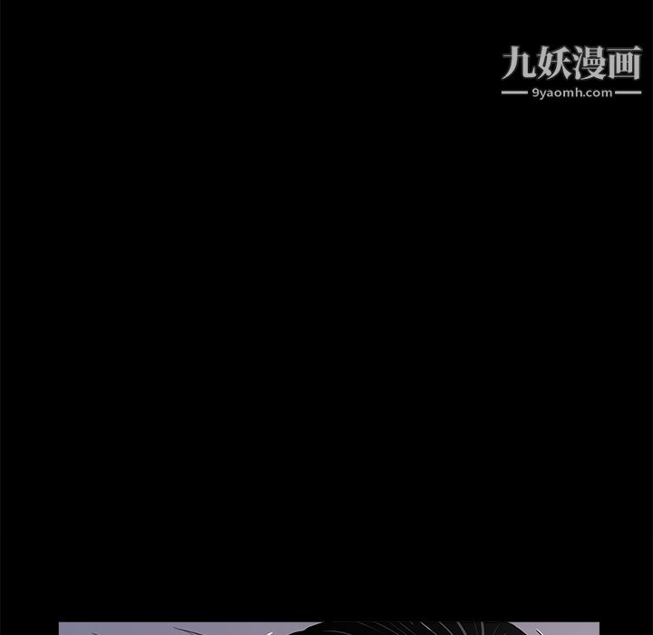 《七公主》漫画 第3話