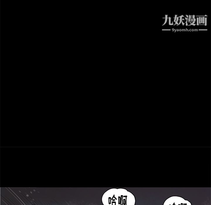 《七公主》漫画 第3話