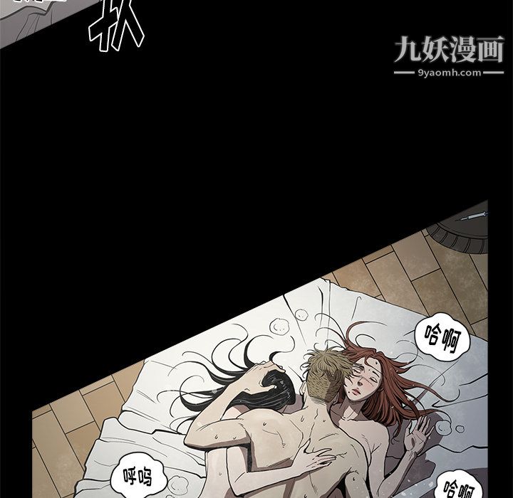 《七公主》漫画 第3話