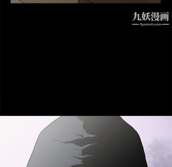 《七公主》漫画 第3話