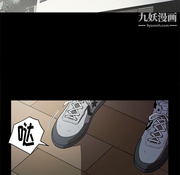 《七公主》漫画 第3話