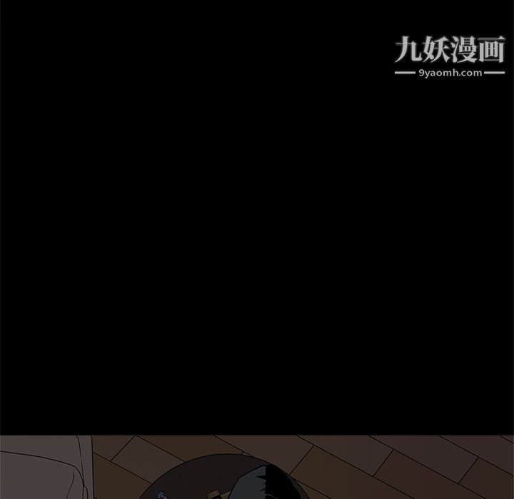 《七公主》漫画 第3話