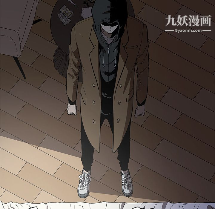 《七公主》漫画 第3話