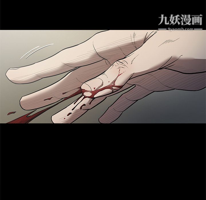 《七公主》漫画 第30話