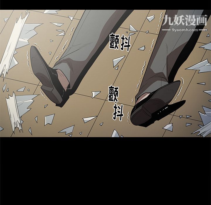 《七公主》漫画 第30話