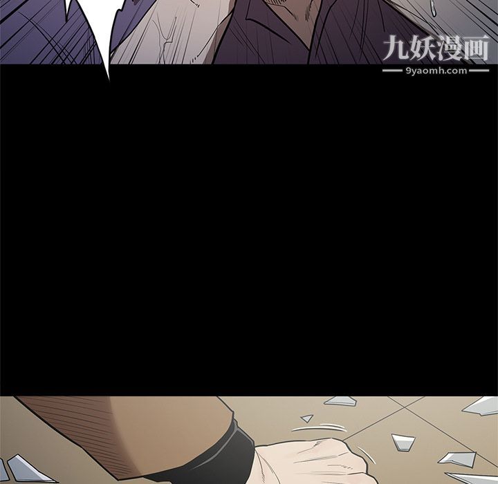 《七公主》漫画 第30話