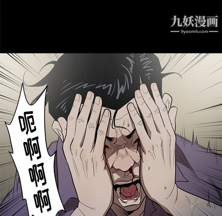 《七公主》漫画 第30話