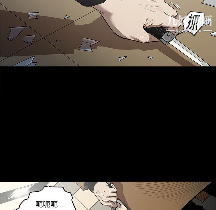 《七公主》漫画 第30話