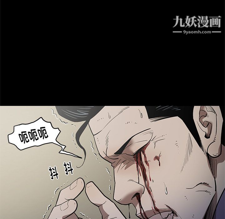 《七公主》漫画 第30話