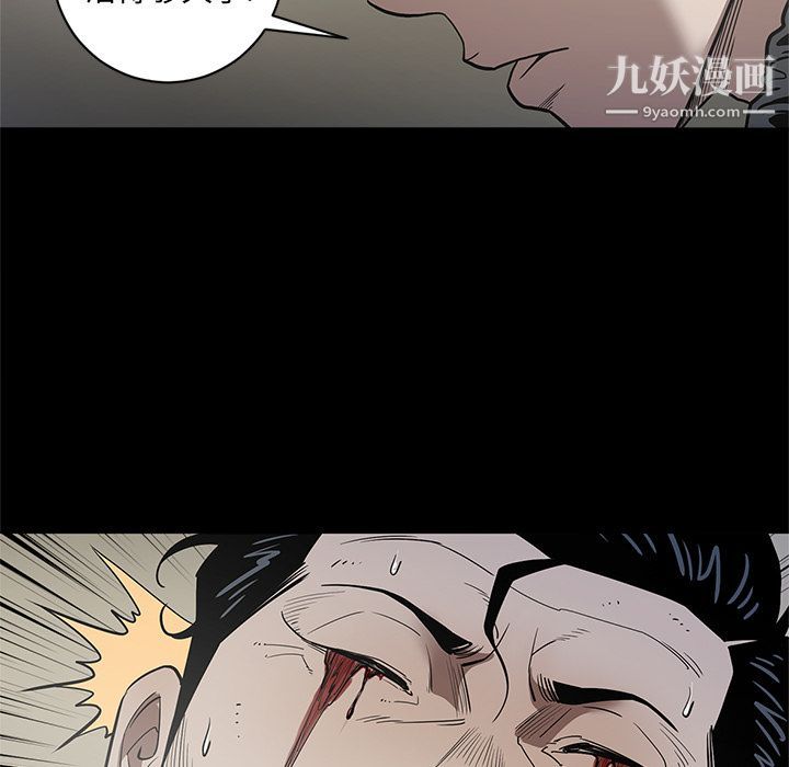 《七公主》漫画 第30話
