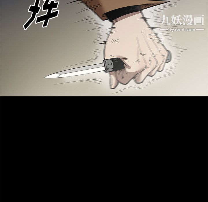 《七公主》漫画 第30話