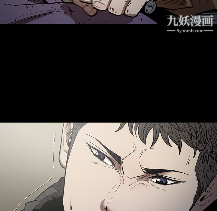 《七公主》漫画 第30話