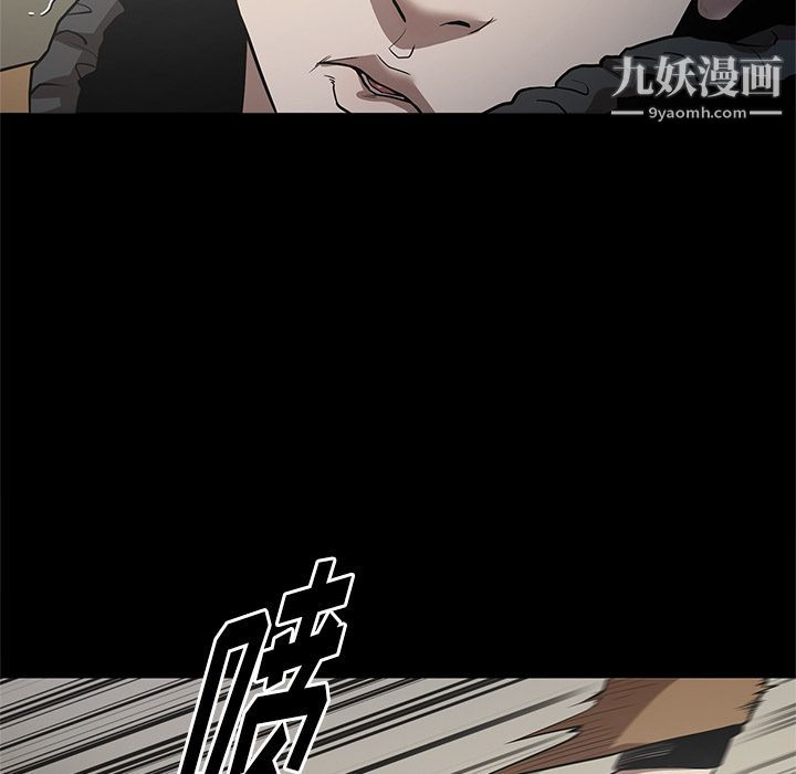 《七公主》漫画 第30話