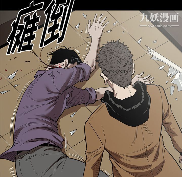 《七公主》漫画 第30話