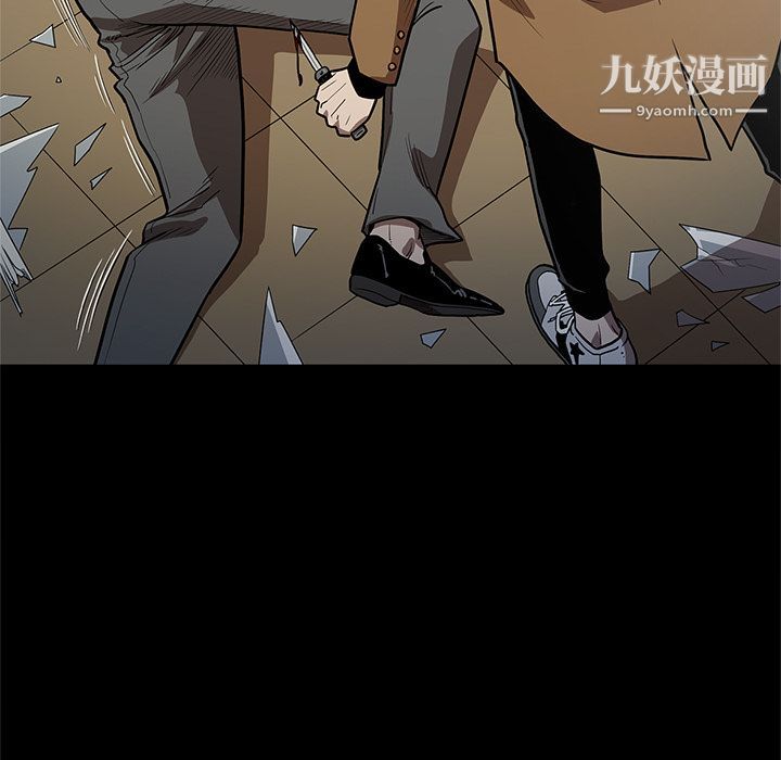 《七公主》漫画 第30話