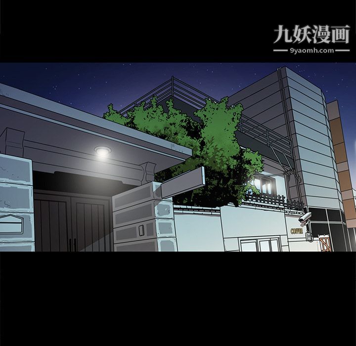 《七公主》漫画 第30話