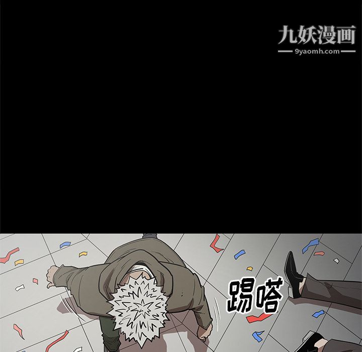 《七公主》漫画 第30話
