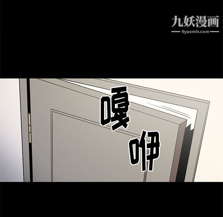 《七公主》漫画 第30話