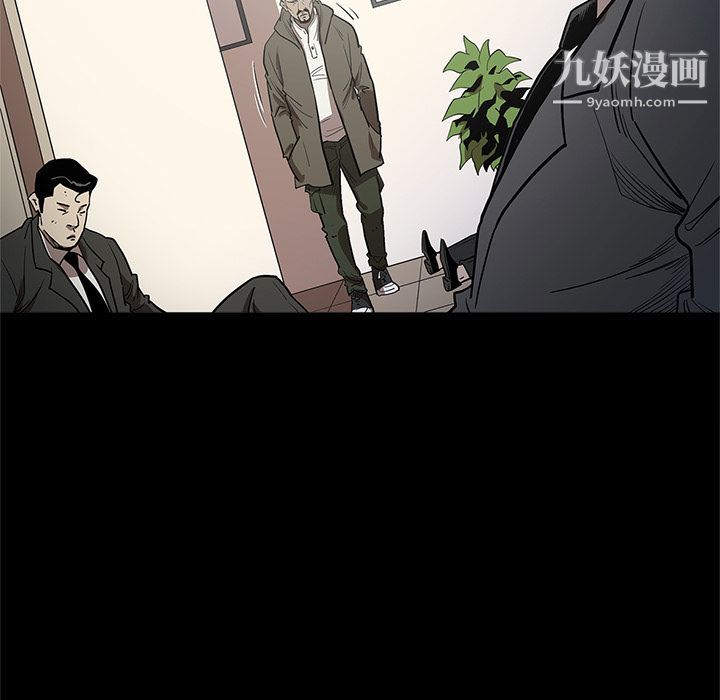 《七公主》漫画 第30話