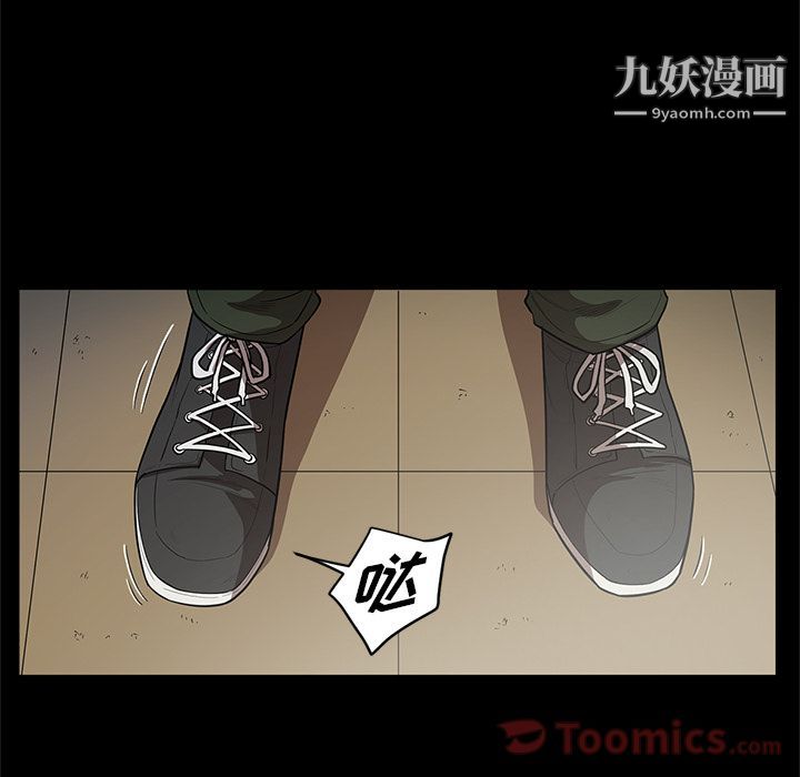 《七公主》漫画 第30話