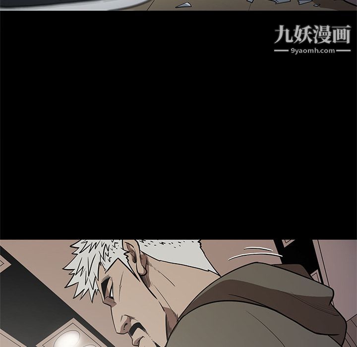 《七公主》漫画 第30話