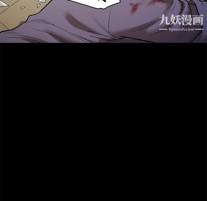 《七公主》漫画 第30話