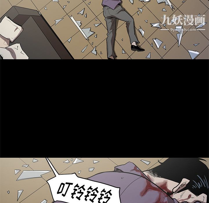 《七公主》漫画 第30話