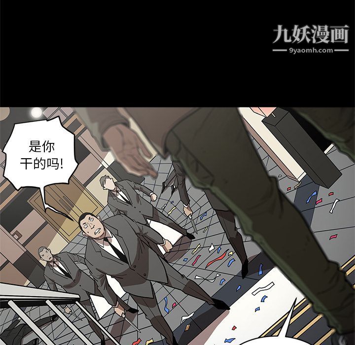 《七公主》漫画 第30話