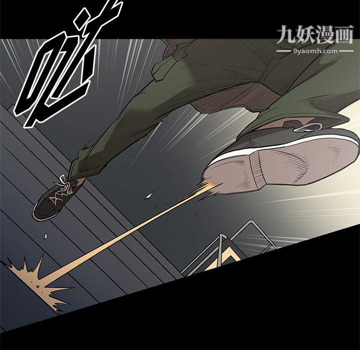 《七公主》漫画 第30話