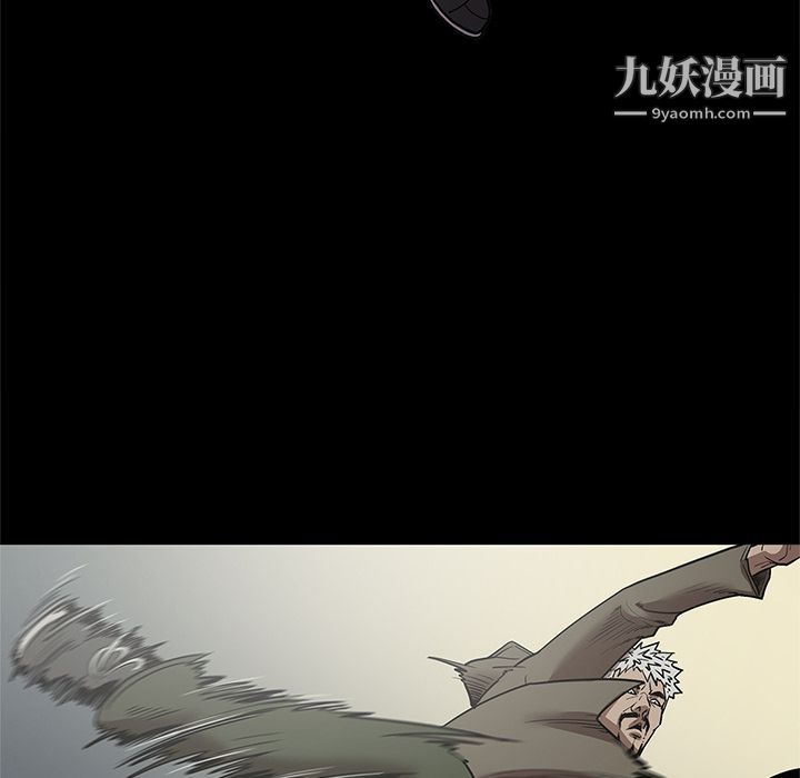 《七公主》漫画 第30話