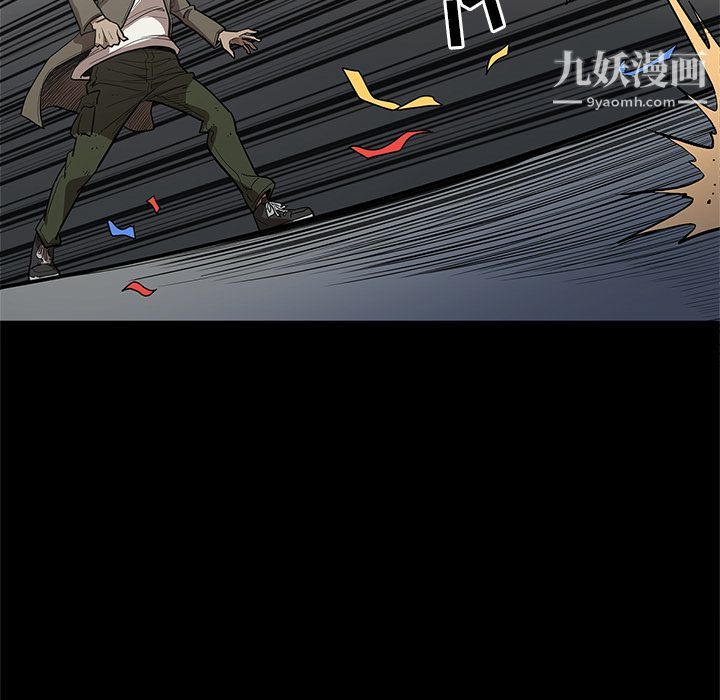 《七公主》漫画 第30話
