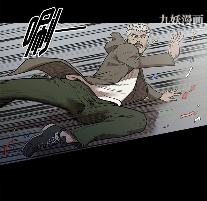 《七公主》漫画 第30話