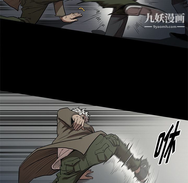 《七公主》漫画 第30話